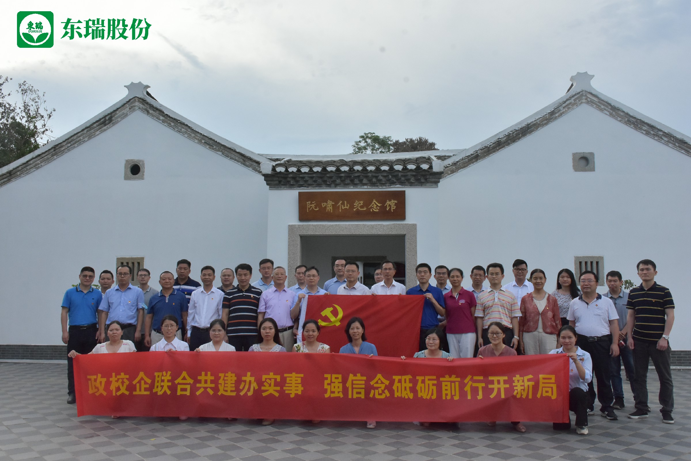 1622599006509907.jpg 1.黨史學(xué)習(xí)教育合照~1.jpg