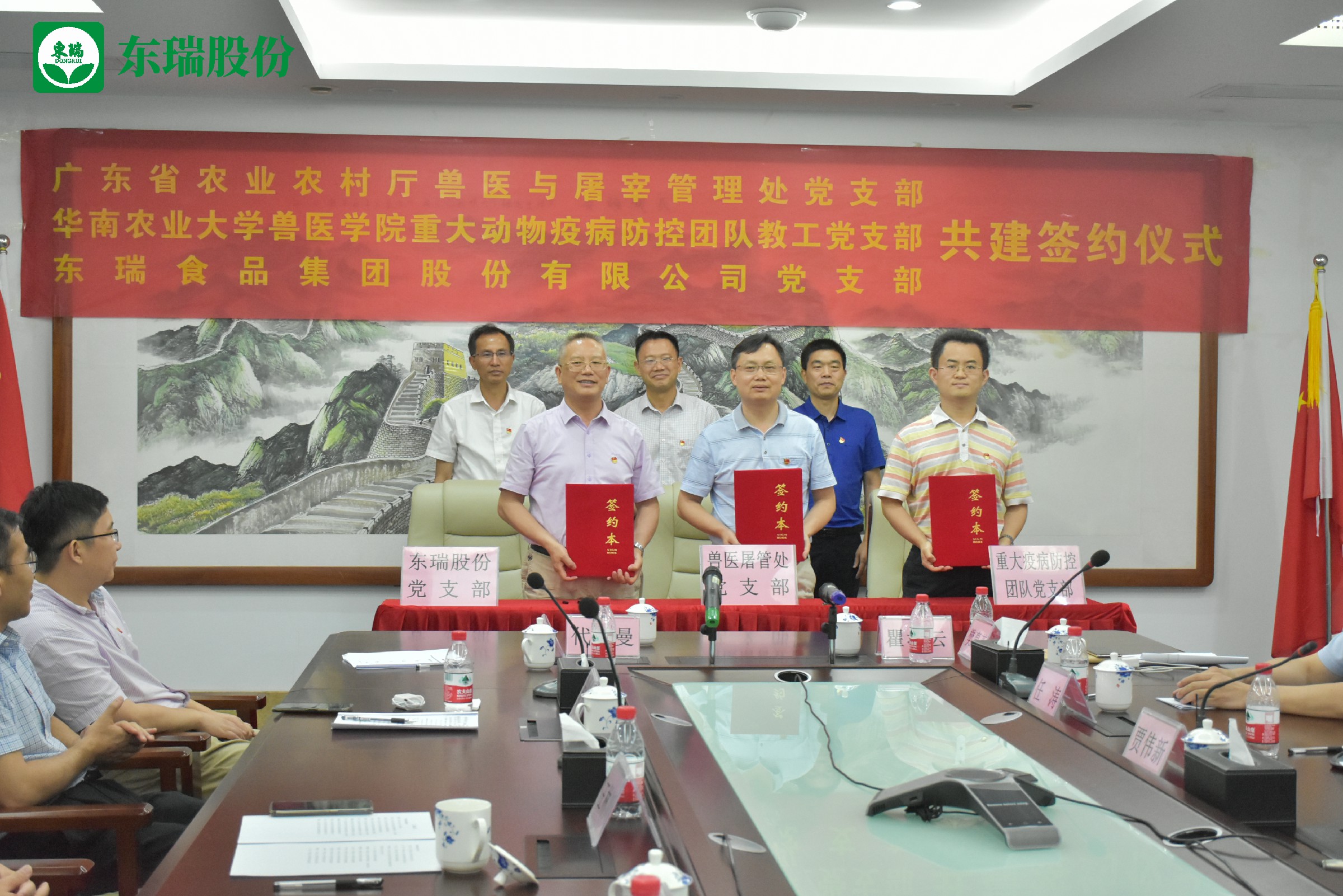 1622599138273062.jpg 9.簽訂支部共建協(xié)議~1.jpg